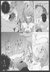 (C86) [a.la.mode (Kagura Takeshi)] La Collection2-ShanaStyle- (Shakugan no Shana)