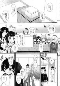 (C91) [Digital Lover (Nakajima Yuka)] DL - Kanmusu Soushuuhen 02 (Kantai Collection -KanColle-)