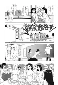 COMIC 0EX Vol. 28 2010-04