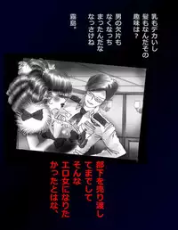 [Nyoninka Kenkyuujo (milda7)] Kyousei Nyotaika Dress