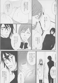 [miou miou] Love doll ha kyokusa (Bleach)