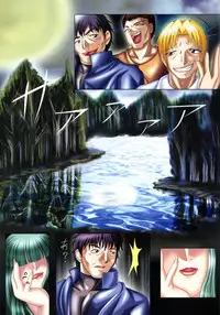 (CR36) [MuchiMuchi7 (Rui)] MuchiMuchi Harem 2 (Vampire Savior [Darkstalkers])