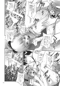 [STUDIO BIG-X (Arino Hiroshi)] ALICE Gekan [Digital]