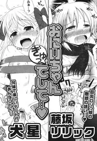 COMIC 0EX Vol. 28 2010-04