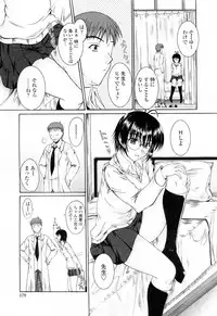 [Mutsuki] Chaku Love - Dress and Love?