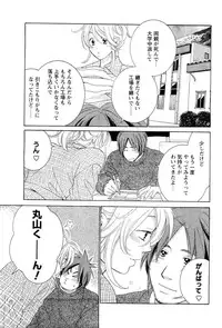 COMIC Men's Young 2007-05