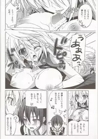 (C81) [Hyouketsu Mikan (Hasegawa Yukino)] SWEETPOT (Tales of Xillia)