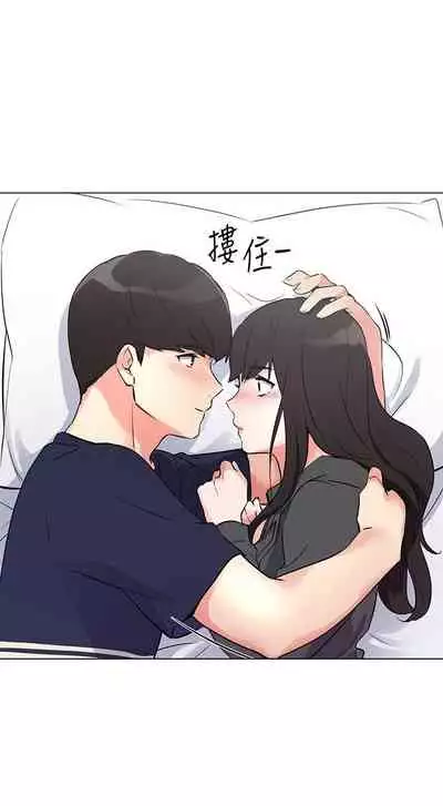 [夜行星 & 柚子] 重考生 1-110 官方中文（完結）