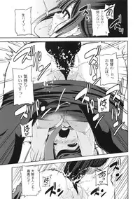 (C86) [Yumemigokoti (Mikage Baku)] Whale Watching! (Kantai Collection -KanColle-)