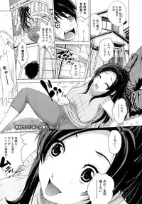 COMIC Megastore 2012-10