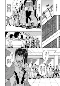 [Kaneyama Shin] Saint Kangoku Gakuen 2 ch.1-16 (magazine)