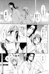 COMIC Angel Share Vol. 01