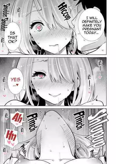 Tomodachi no Mama ga Boku no Dekachin de Ikimakutta Sotsugyoushiki