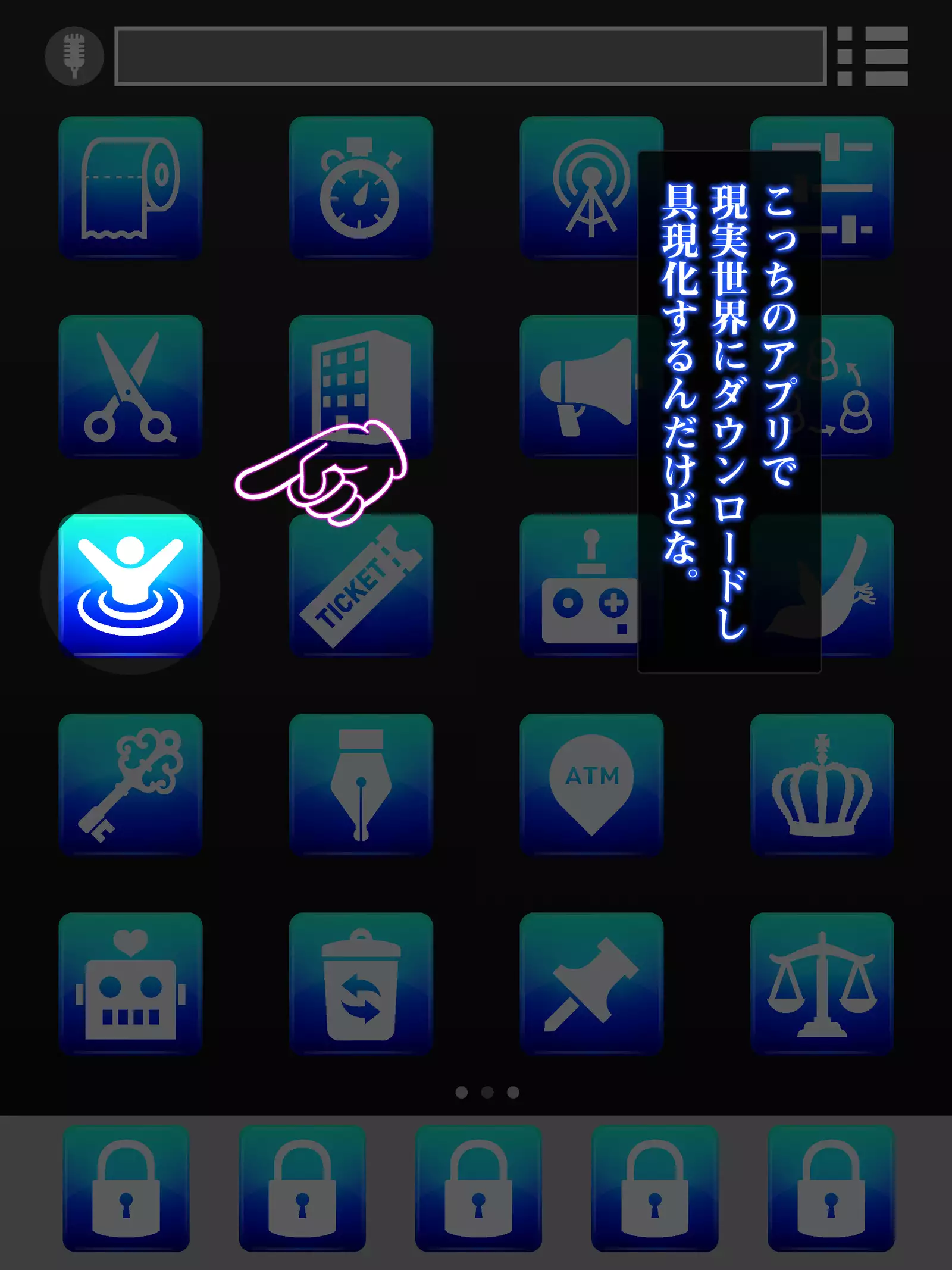 Isekai Smartphone No Ninen Keiyaku: Zenpen