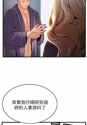 (周7)弱点 1-68 中文翻译(更新中)