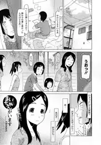 COMIC Megastore 2012-10