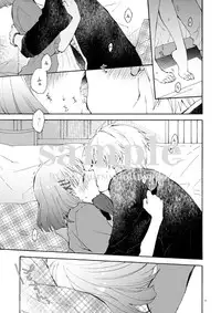 [CURSOR( Satou)]大人になりました!Uta no Prince-sama)sample