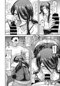 COMIC Megastore DEEP Vol. 19