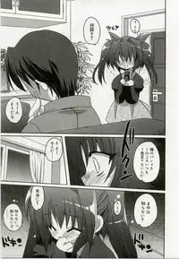 [Anthology] Hinakan 6