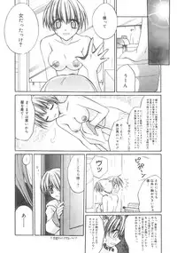 [Suzudama Renri] bluesky melody