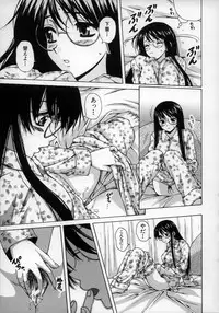 [Fuuga] Yumemiru Shoujo ~ The Girl who Dreams ~