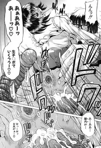 COMIC Shingeki 2007-07