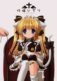 (C65) [Neko Kinryouku (NekoNeko)] Koneko Idiri