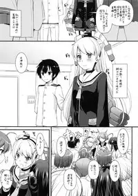 (C87) [Digital Lover (Nakajima Yuka)] DL - Kanmusu Soushuuhen (Kantai Collection -KanColle-)
