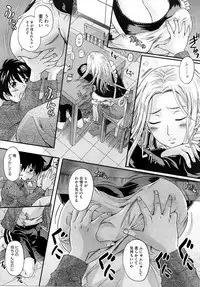 COMIC Megastore 2012-10