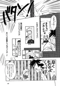 [Anthology] Lunatic Party 8 (Sailor Moon)