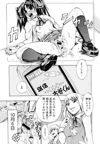 COMIC Megastore 2006-11