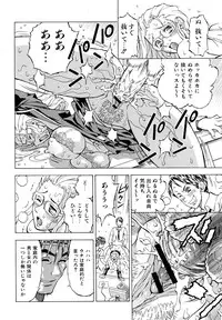 [Watan Kazunari] Inran OL Seifuku no Yuuwaku