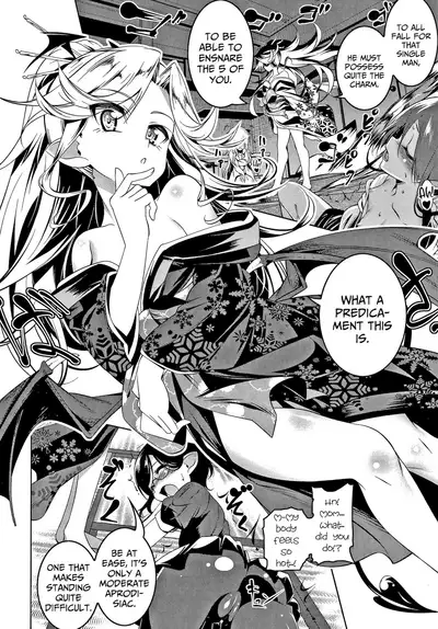 Love Petit Gate Ch.1-6