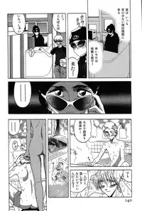 [Onuki Tetsuro] Rabukore - Lovers Collection