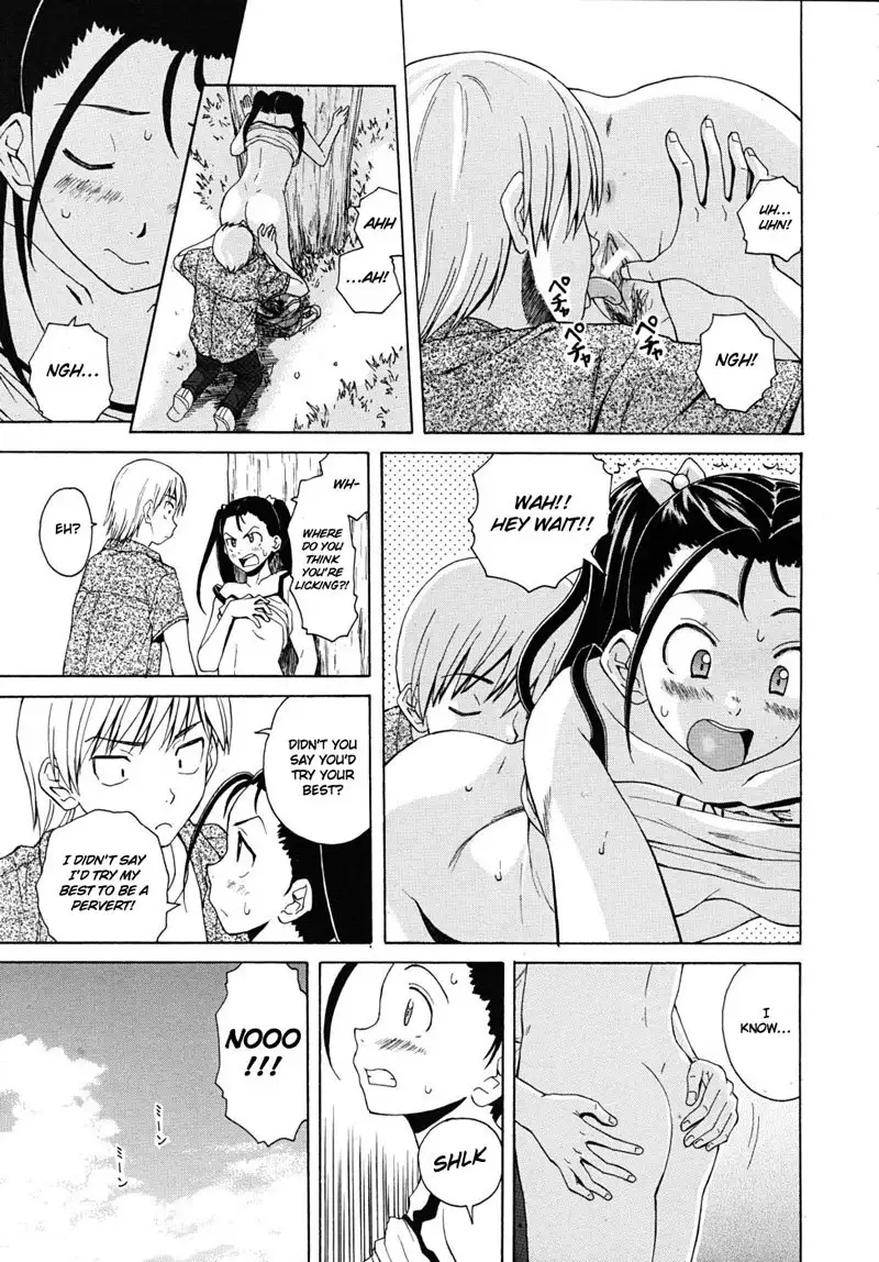 Sense of Values of Wine Ch4