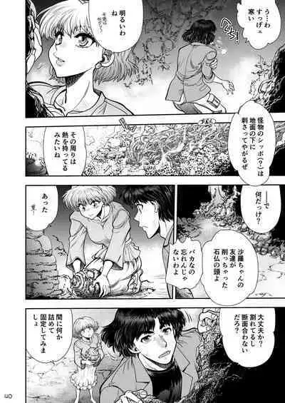 Synchronous Virgin 2 01