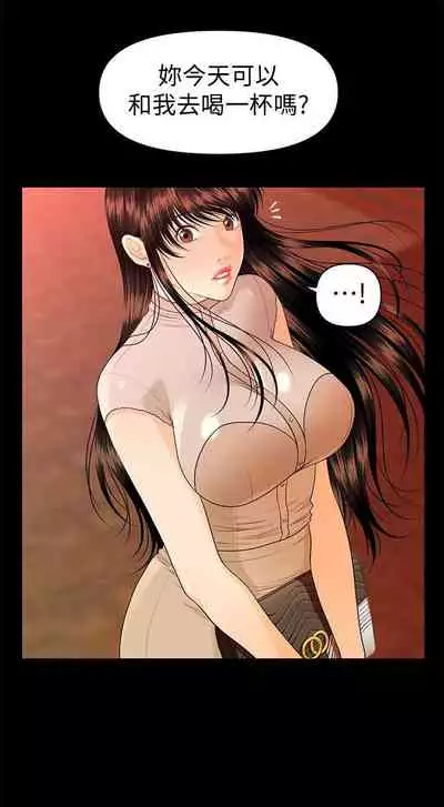 秘書的潛規則 1-100