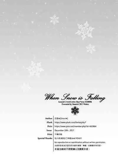 When Snow is Falling