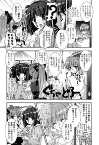 [Hasegawa Yukino] Fantastic Lover