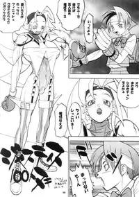 (C57) [METAL (Various)] MODEL CAPCOM (Various)