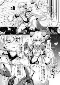 [Kudarizaka Guardrail (Shiraso)] Karen Kishou Quarta Ametus #14 [Digital]