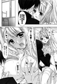 [Hasegawa Yukino] Fantastic Lover