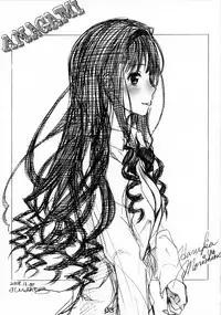 (C75) [SledgehammerOut! (Yoshijima Ataru)] Kimi no Mania (Amagami) [English] =Team Vanilla=
