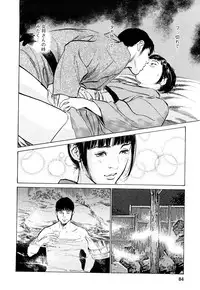 [Tomisawa Chinatsu, Hazuki Kaoru] My Pure Lady Vol.8