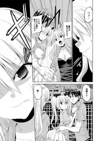 COMIC Purumelo 2012-05 [Digital]