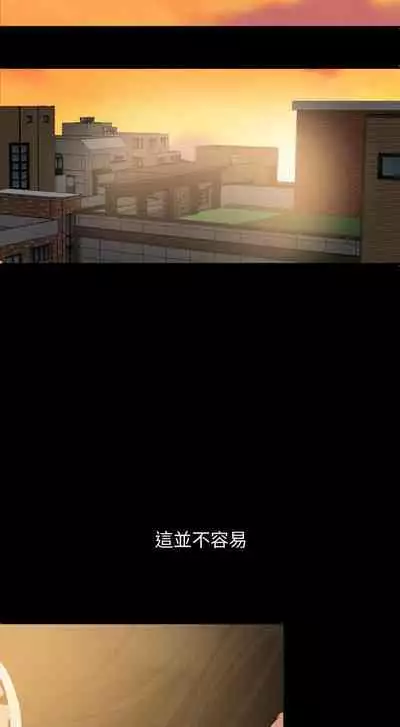 【周一连载】与岳母同屋（作者: 橘皮&黑嘿嘿） 第1~34话