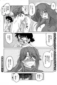 COMIC HOTMiLK 2010-12