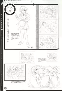 Rune official Nonohara Miki artworks