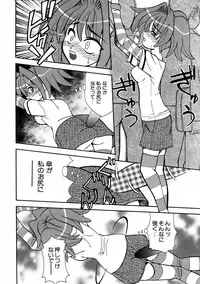 COMIC AUN 2006-01 Vol. 116