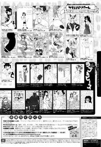 Manga Bangaichi 2016-03